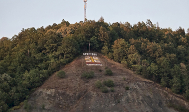 Slika dana